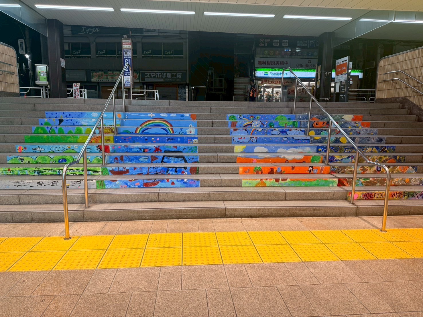 北口の階段アート