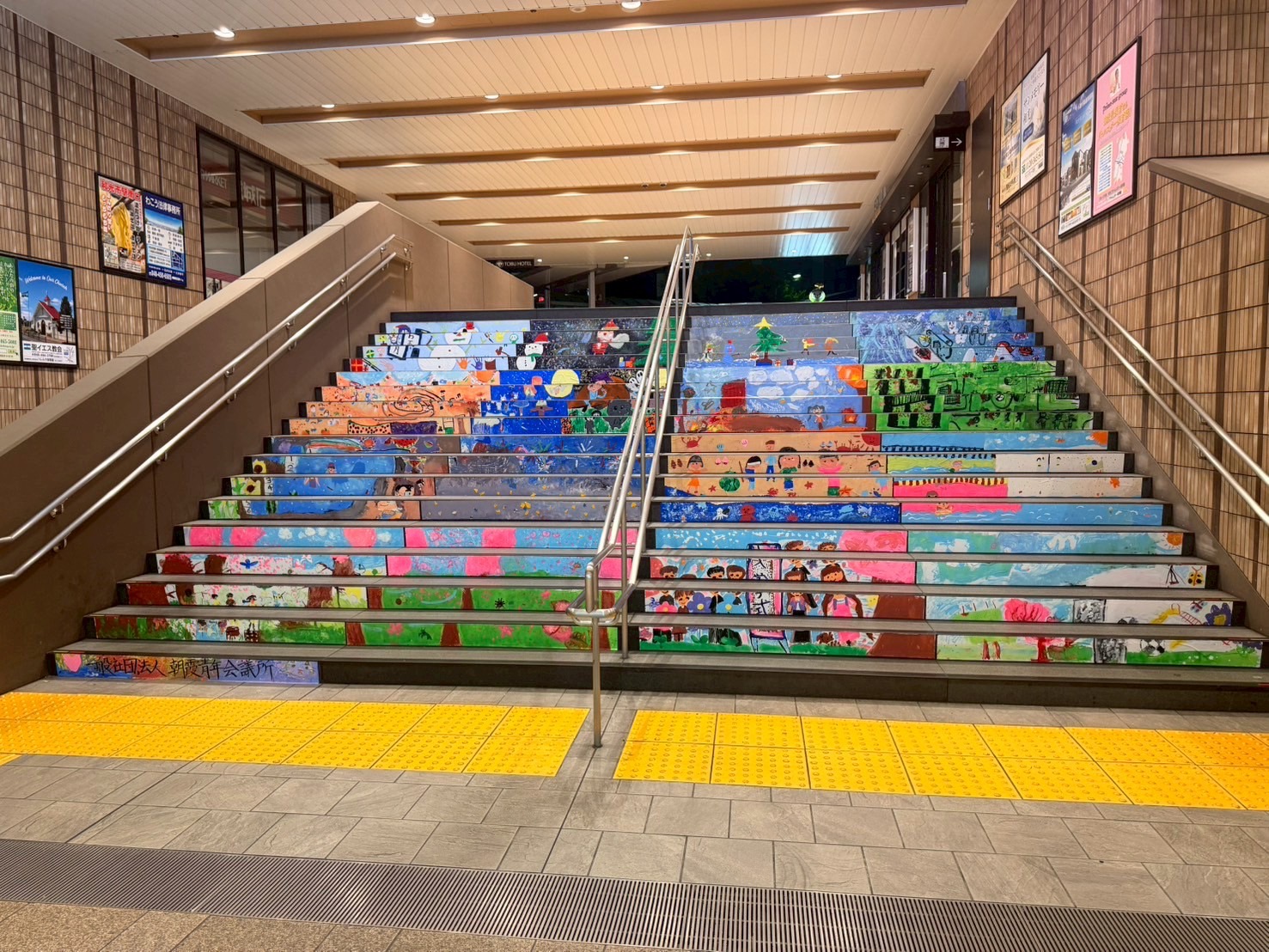 南口の階段アート